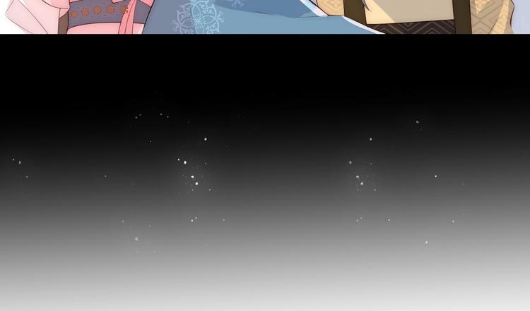 养敌为患韩漫全集-第55话 不一样的他无删减无遮挡章节图片 