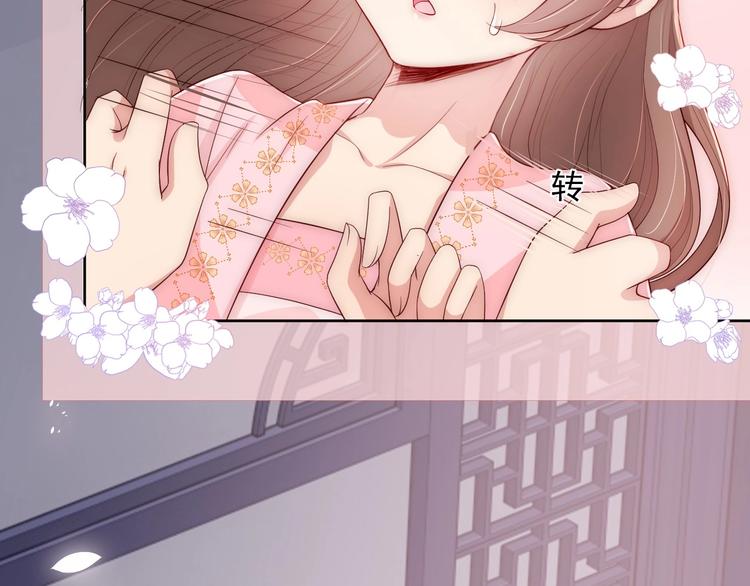 养敌为患韩漫全集-第56话 天授之人无删减无遮挡章节图片 