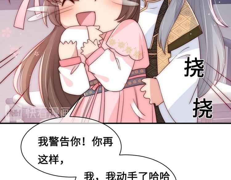 养敌为患韩漫全集-第56话 天授之人无删减无遮挡章节图片 
