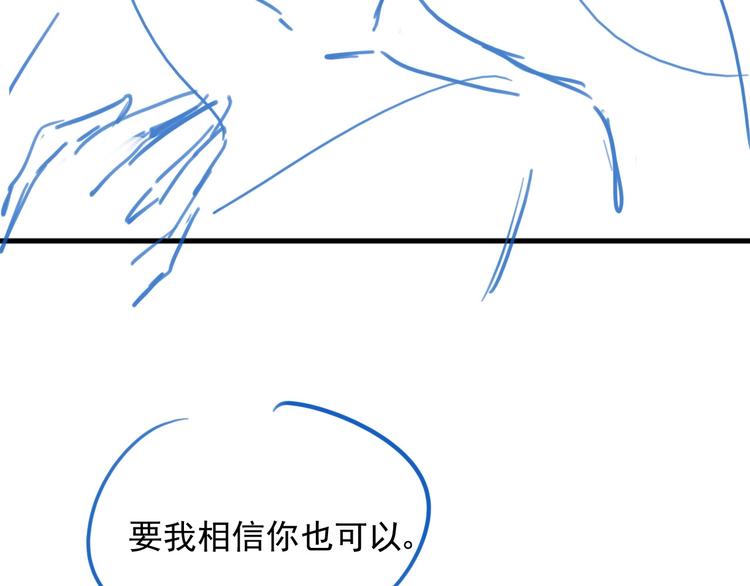 养敌为患韩漫全集-第56话 天授之人无删减无遮挡章节图片 