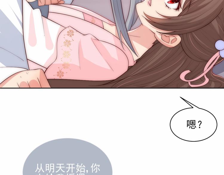 养敌为患韩漫全集-第56话 天授之人无删减无遮挡章节图片 