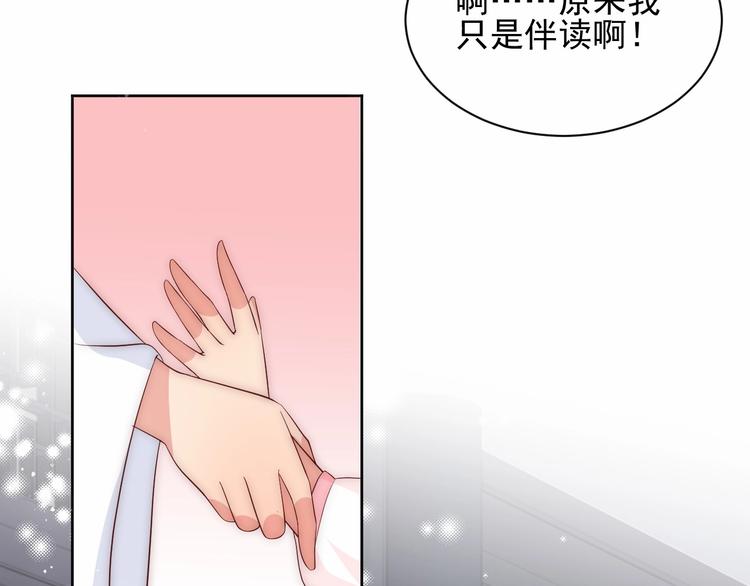 养敌为患韩漫全集-第56话 天授之人无删减无遮挡章节图片 