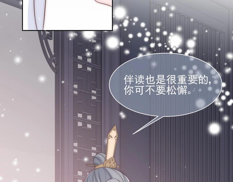 养敌为患韩漫全集-第56话 天授之人无删减无遮挡章节图片 