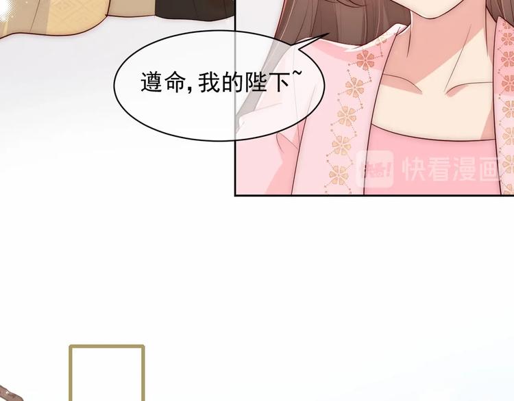 养敌为患韩漫全集-第56话 天授之人无删减无遮挡章节图片 