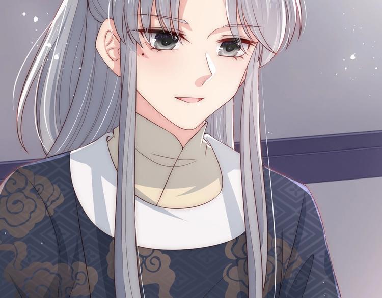 养敌为患韩漫全集-第56话 天授之人无删减无遮挡章节图片 