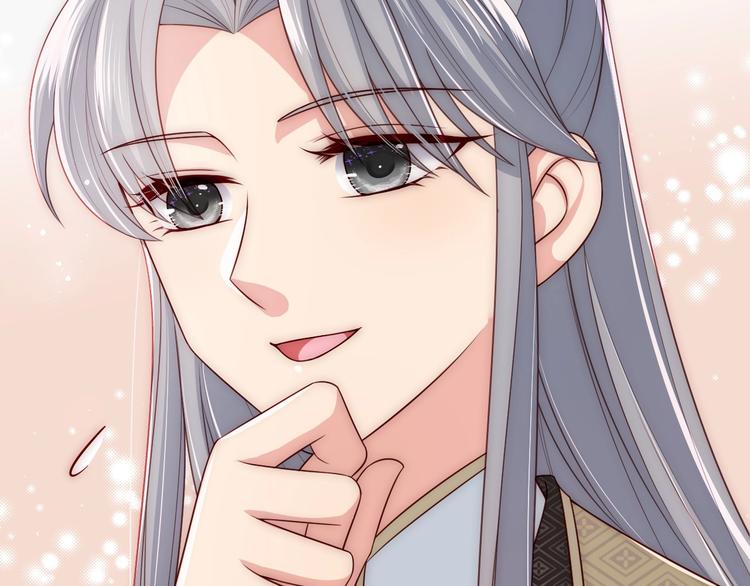 养敌为患韩漫全集-第56话 天授之人无删减无遮挡章节图片 