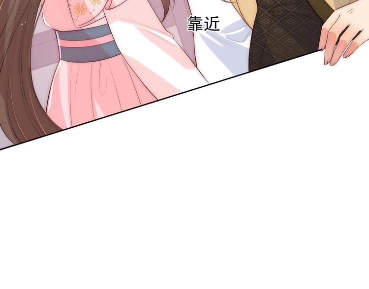 养敌为患韩漫全集-第56话 天授之人无删减无遮挡章节图片 
