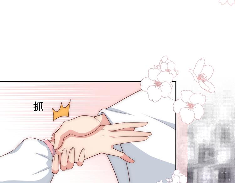 养敌为患韩漫全集-第56话 天授之人无删减无遮挡章节图片 