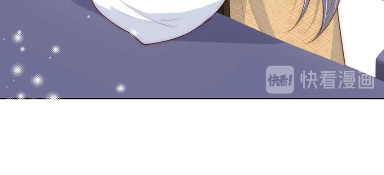 养敌为患韩漫全集-第56话 天授之人无删减无遮挡章节图片 