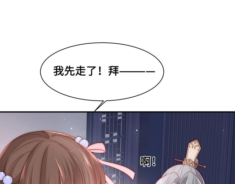 养敌为患韩漫全集-第56话 天授之人无删减无遮挡章节图片 