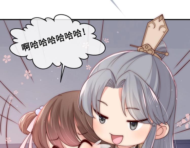 养敌为患韩漫全集-第56话 天授之人无删减无遮挡章节图片 