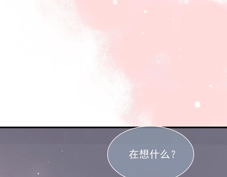 养敌为患韩漫全集-第57话 给陛下授课无删减无遮挡章节图片 