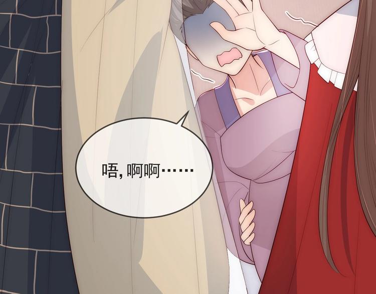 养敌为患韩漫全集-第57话 给陛下授课无删减无遮挡章节图片 