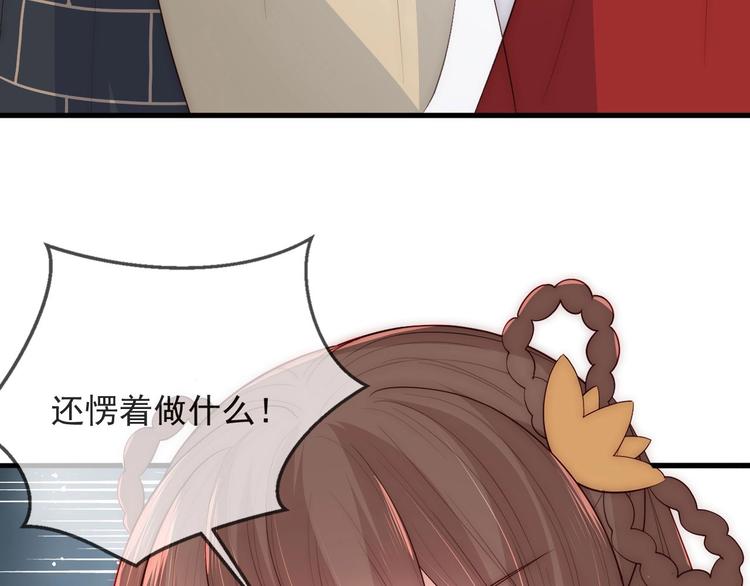 养敌为患韩漫全集-第57话 给陛下授课无删减无遮挡章节图片 