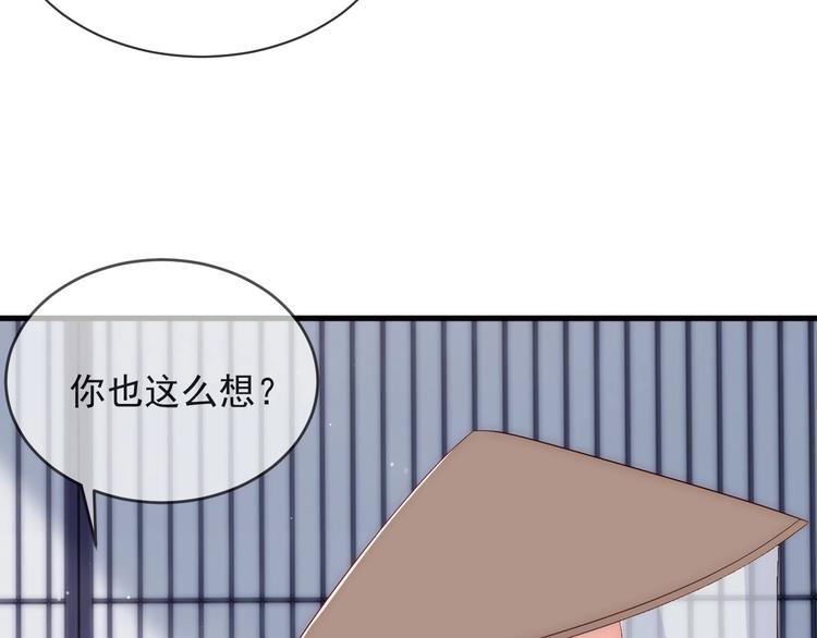 养敌为患韩漫全集-第57话 给陛下授课无删减无遮挡章节图片 