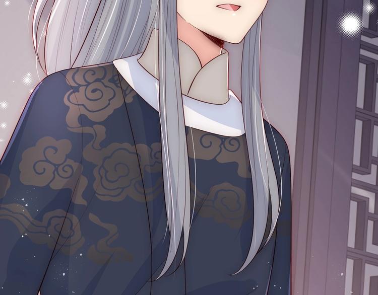 养敌为患韩漫全集-第57话 给陛下授课无删减无遮挡章节图片 