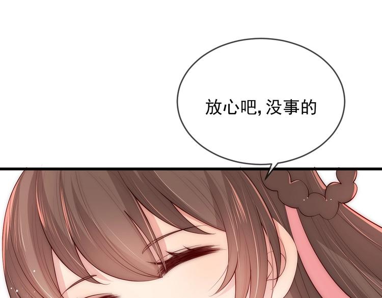 养敌为患韩漫全集-第57话 给陛下授课无删减无遮挡章节图片 