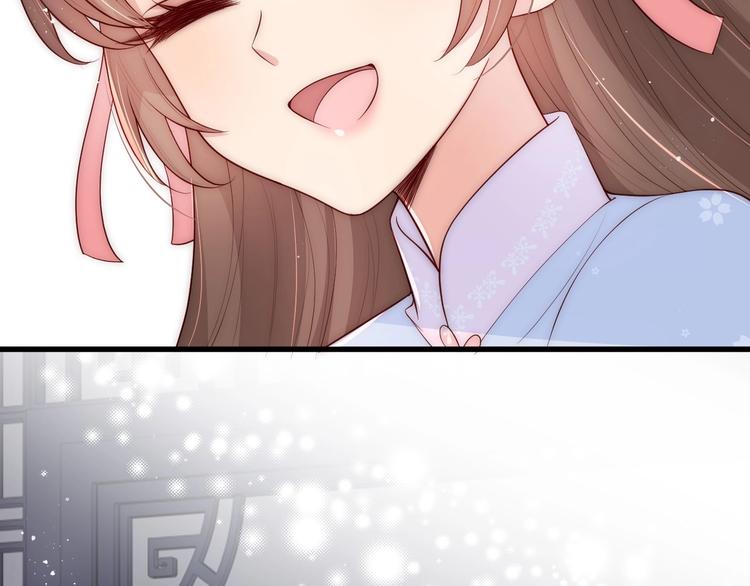 养敌为患韩漫全集-第57话 给陛下授课无删减无遮挡章节图片 