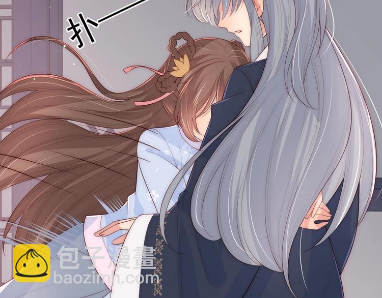 养敌为患韩漫全集-第57话 给陛下授课无删减无遮挡章节图片 
