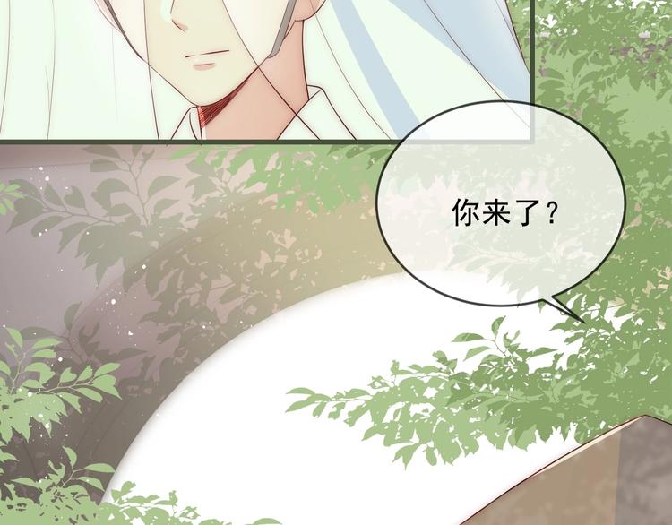养敌为患韩漫全集-第57话 给陛下授课无删减无遮挡章节图片 