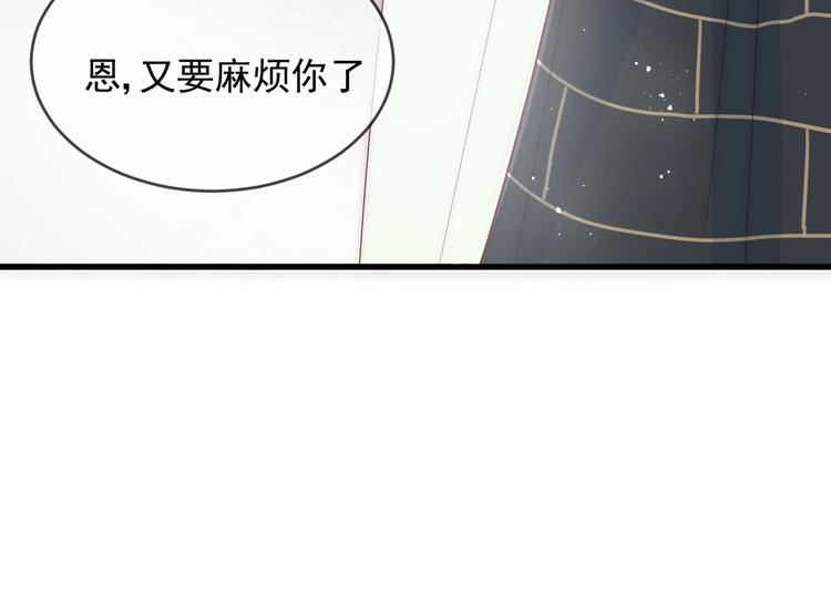 养敌为患韩漫全集-第57话 给陛下授课无删减无遮挡章节图片 