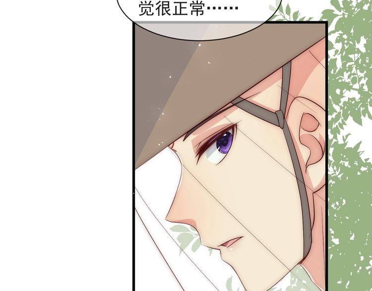养敌为患韩漫全集-第57话 给陛下授课无删减无遮挡章节图片 