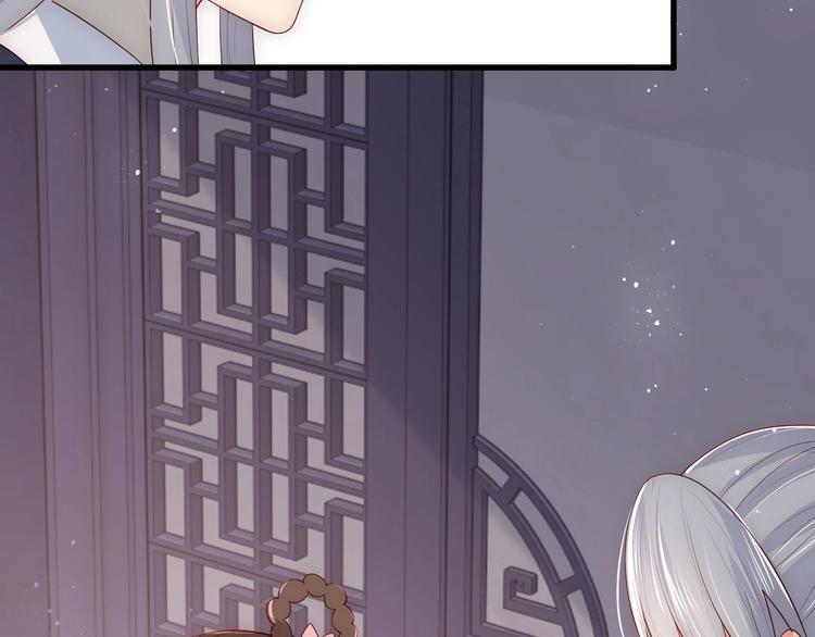 养敌为患韩漫全集-第57话 给陛下授课无删减无遮挡章节图片 