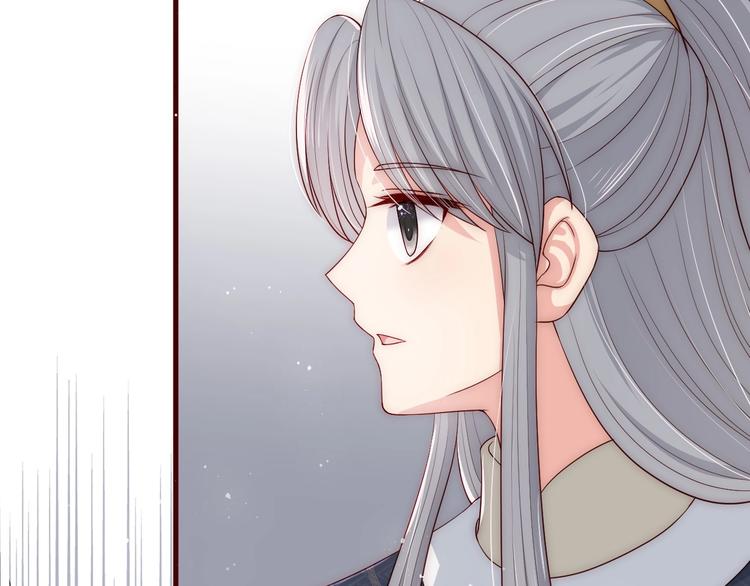 养敌为患韩漫全集-第57话 给陛下授课无删减无遮挡章节图片 