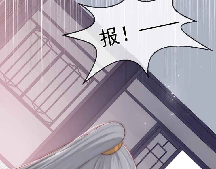 养敌为患韩漫全集-第57话 给陛下授课无删减无遮挡章节图片 