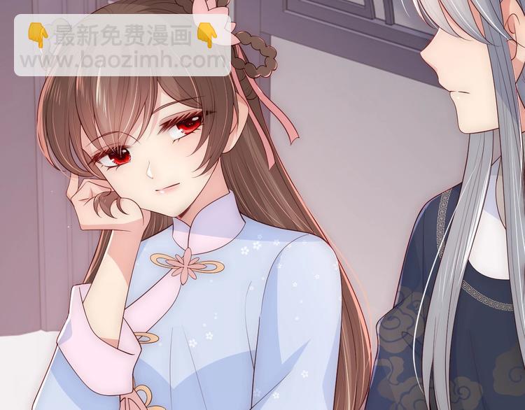 养敌为患韩漫全集-第57话 给陛下授课无删减无遮挡章节图片 