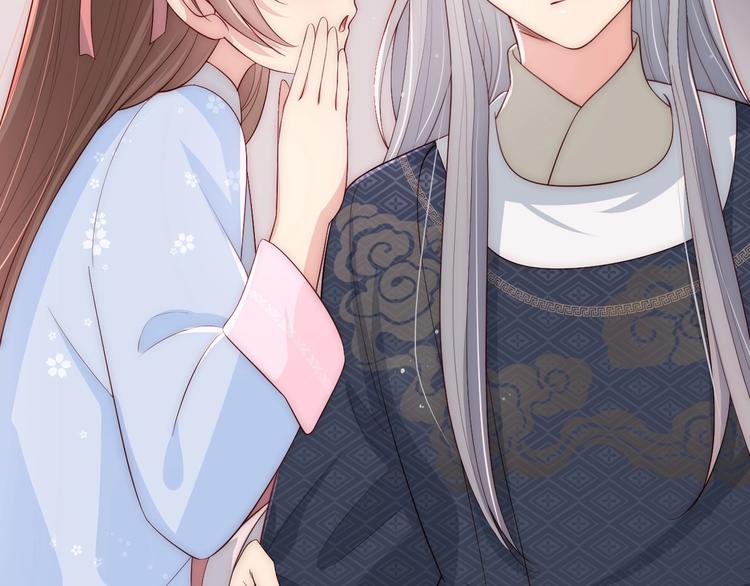 养敌为患韩漫全集-第57话 给陛下授课无删减无遮挡章节图片 