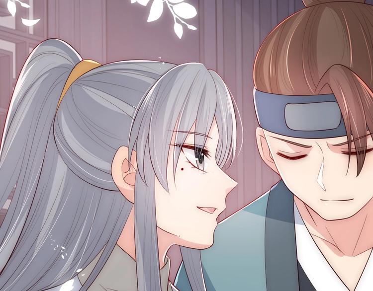 养敌为患韩漫全集-第57话 给陛下授课无删减无遮挡章节图片 