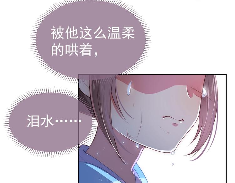 养敌为患韩漫全集-第5话 冒牌货被拆穿？！无删减无遮挡章节图片 