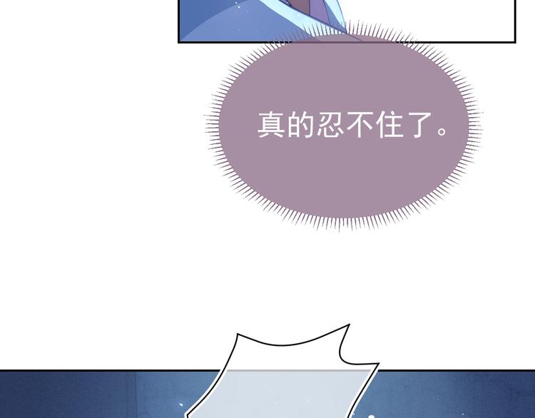 养敌为患韩漫全集-第5话 冒牌货被拆穿？！无删减无遮挡章节图片 