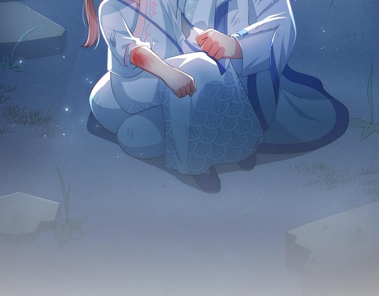 养敌为患韩漫全集-第5话 冒牌货被拆穿？！无删减无遮挡章节图片 