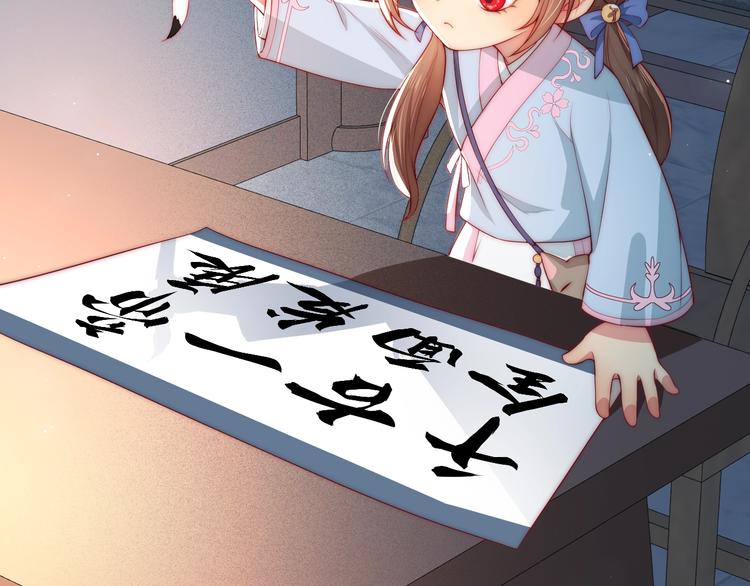 养敌为患韩漫全集-第5话 冒牌货被拆穿？！无删减无遮挡章节图片 