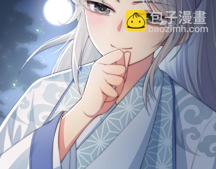 养敌为患韩漫全集-第5话 冒牌货被拆穿？！无删减无遮挡章节图片 