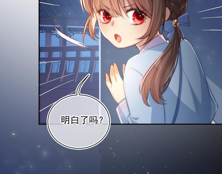 养敌为患韩漫全集-第5话 冒牌货被拆穿？！无删减无遮挡章节图片 