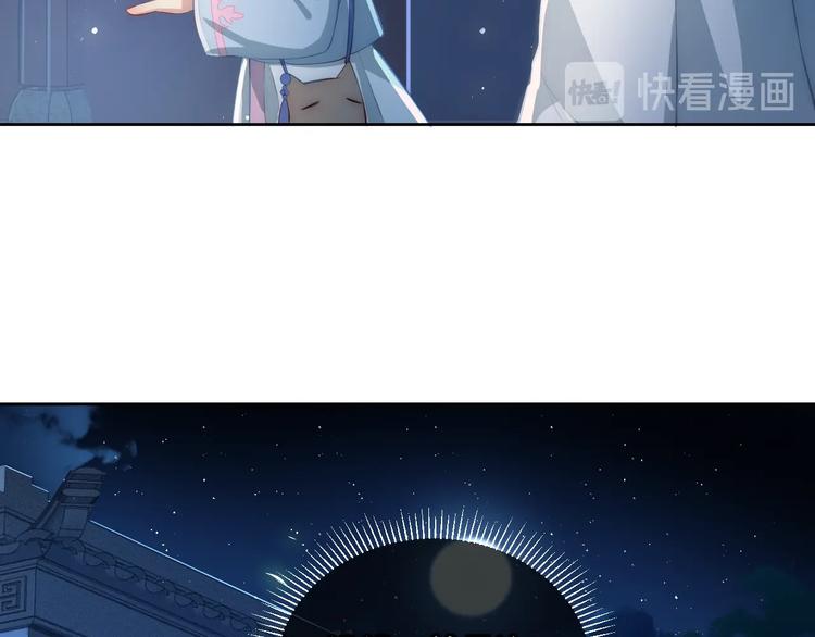 养敌为患韩漫全集-第5话 冒牌货被拆穿？！无删减无遮挡章节图片 