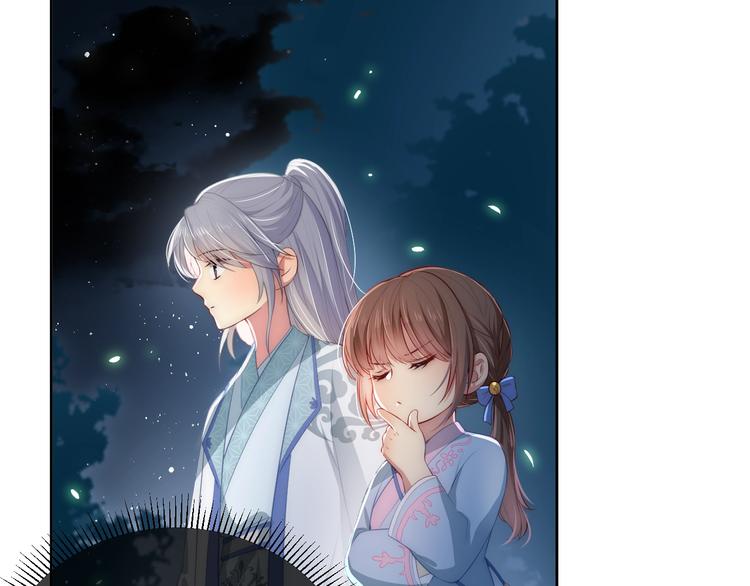 养敌为患韩漫全集-第5话 冒牌货被拆穿？！无删减无遮挡章节图片 