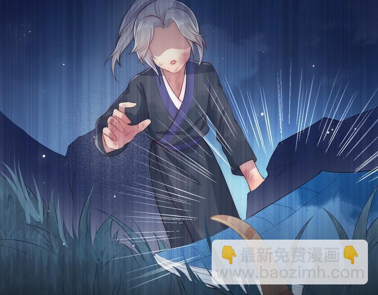 养敌为患韩漫全集-第5话 冒牌货被拆穿？！无删减无遮挡章节图片 