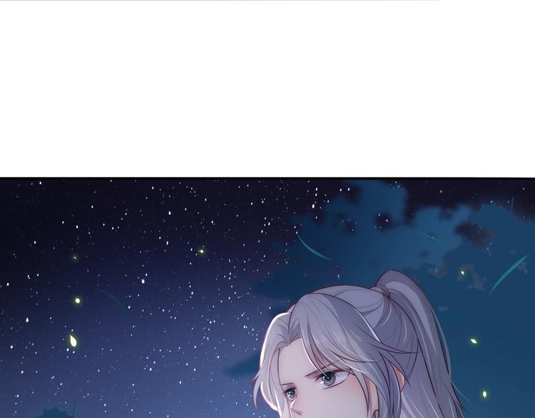 养敌为患韩漫全集-第5话 冒牌货被拆穿？！无删减无遮挡章节图片 