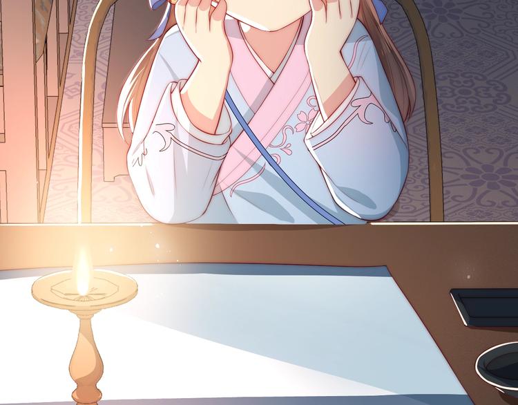养敌为患韩漫全集-第5话 冒牌货被拆穿？！无删减无遮挡章节图片 