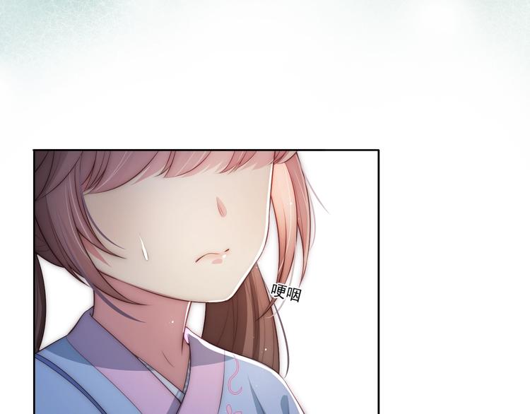 养敌为患韩漫全集-第5话 冒牌货被拆穿？！无删减无遮挡章节图片 