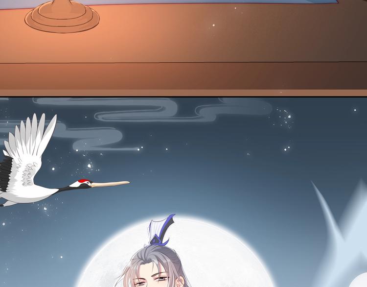 养敌为患韩漫全集-第5话 冒牌货被拆穿？！无删减无遮挡章节图片 
