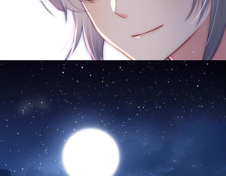 养敌为患韩漫全集-第5话 冒牌货被拆穿？！无删减无遮挡章节图片 
