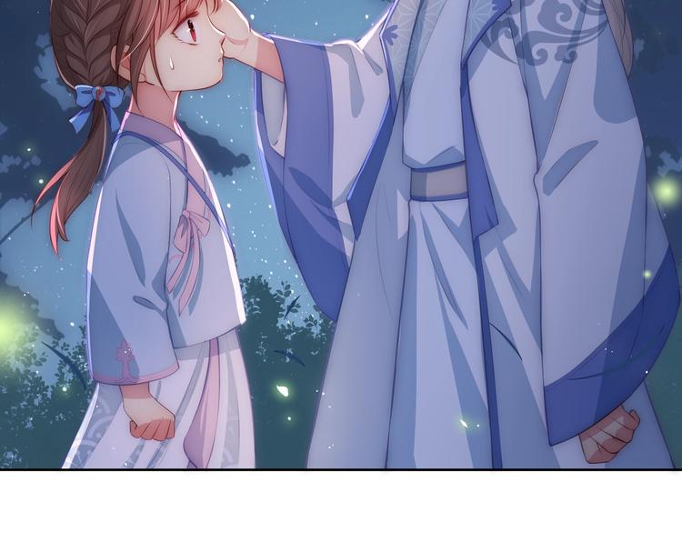 养敌为患韩漫全集-第5话 冒牌货被拆穿？！无删减无遮挡章节图片 
