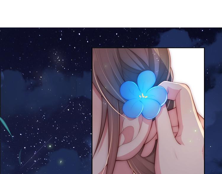养敌为患韩漫全集-第5话 冒牌货被拆穿？！无删减无遮挡章节图片 