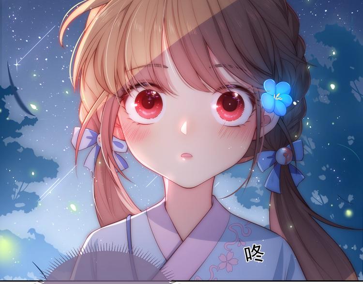 养敌为患韩漫全集-第5话 冒牌货被拆穿？！无删减无遮挡章节图片 
