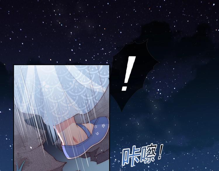养敌为患韩漫全集-第5话 冒牌货被拆穿？！无删减无遮挡章节图片 